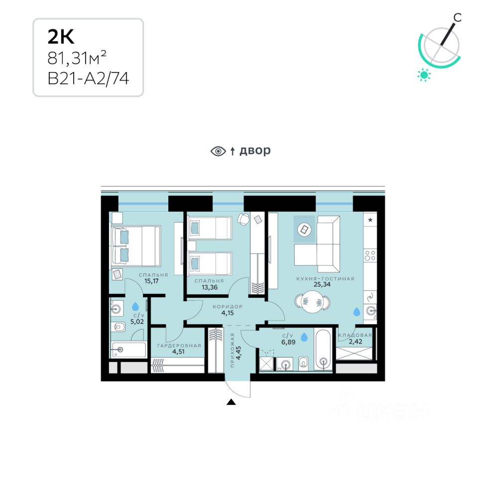 2-комн.кв., 81,3 м², 13/13 этаж