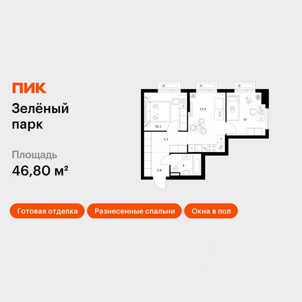 2-комн.кв., 46,8 м², 4/13 этаж