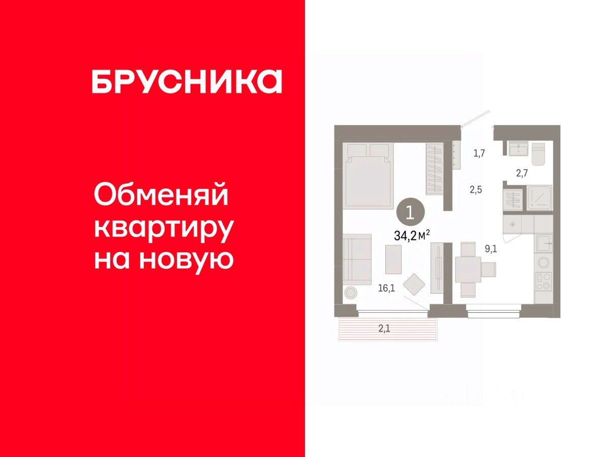 1-комн.кв., 34,2 м², 5/12 этаж