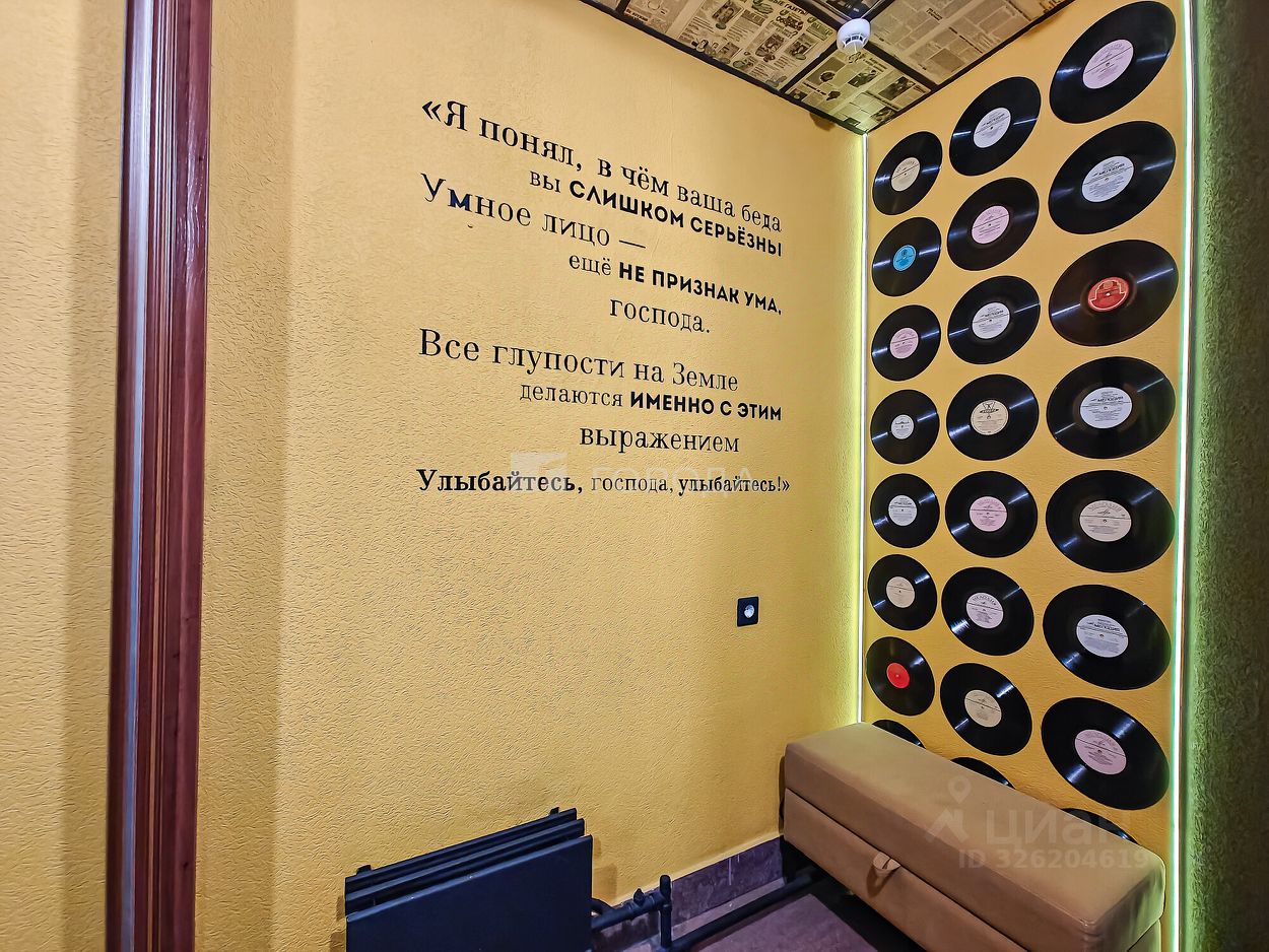 Офис, р-н Ленинский