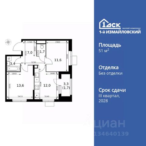 ЖК «1-й Измайловский»