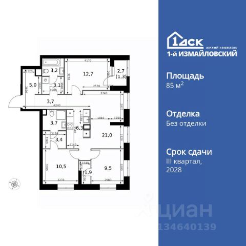 ЖК «1-й Измайловский»