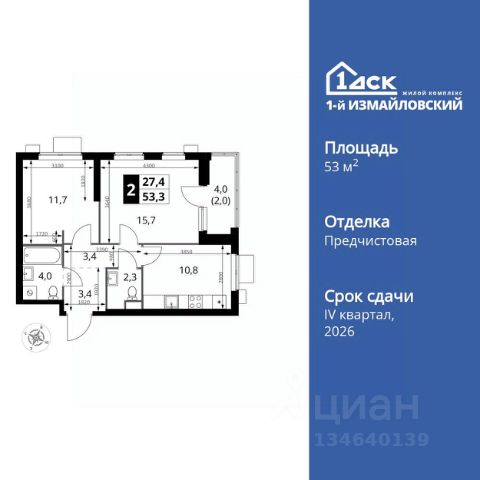 ЖК «1-й Измайловский»