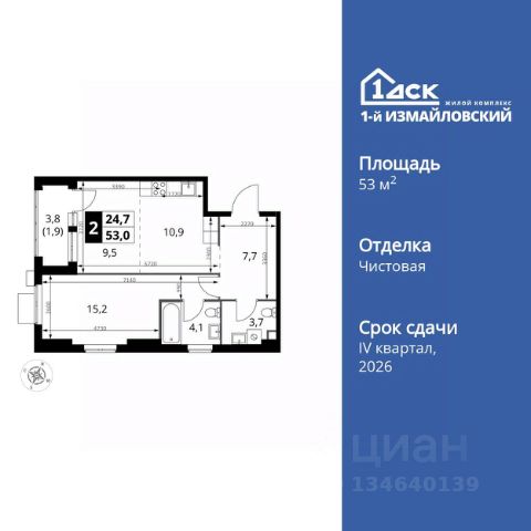 ЖК «1-й Измайловский»