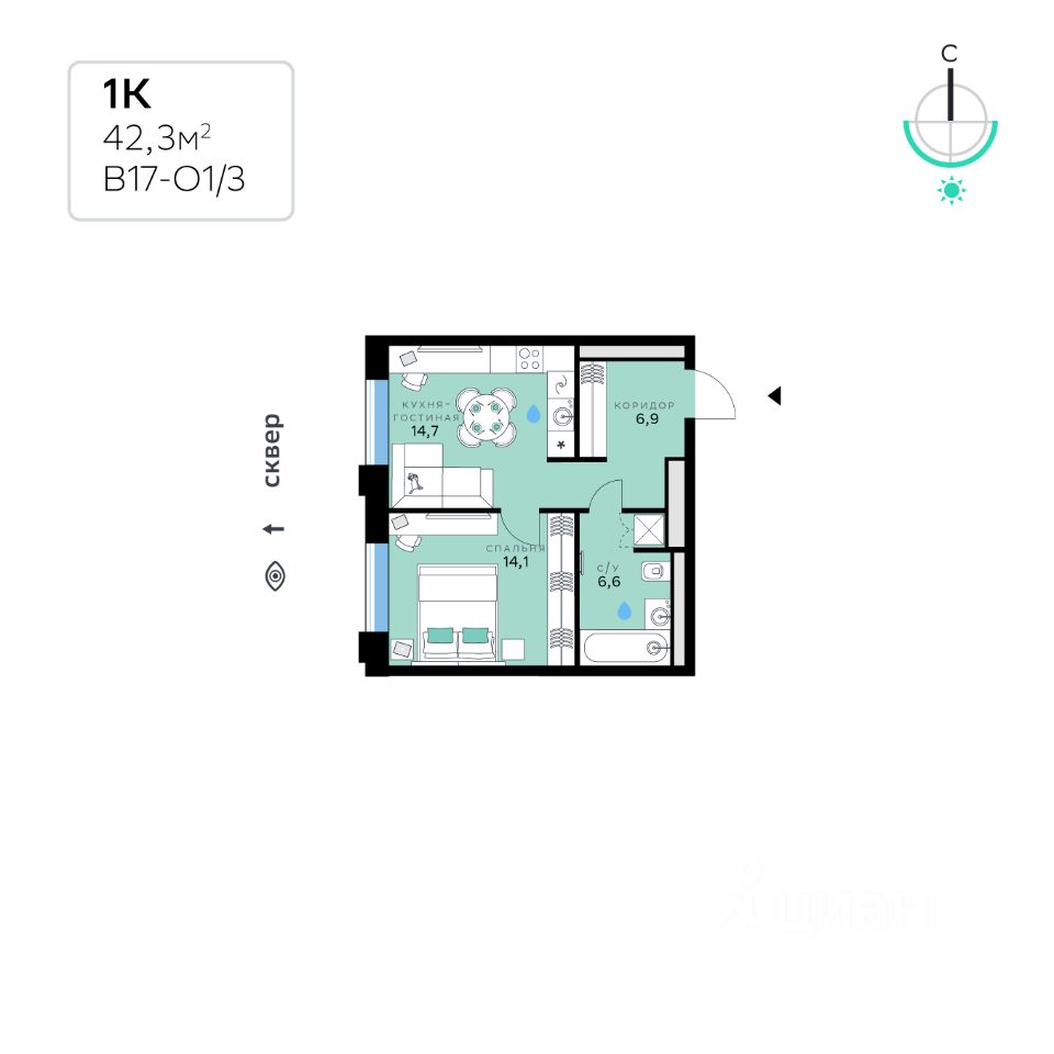 1-комн.кв., 42,3 м², 2/10 этаж