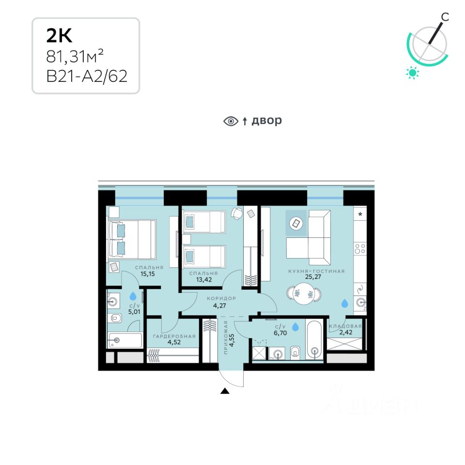 2-комн.кв., 81,3 м², 11/13 этаж