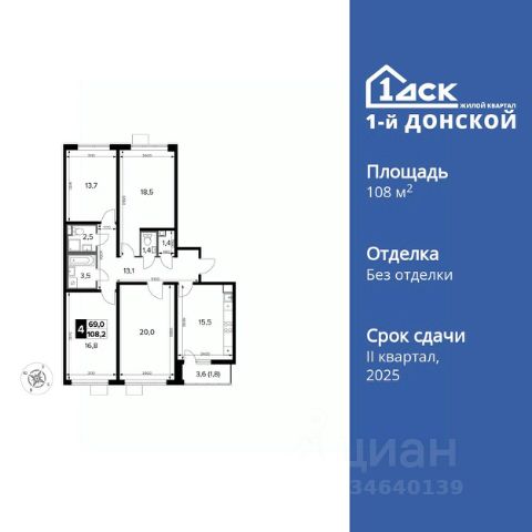 ЖК «1-й Донской»