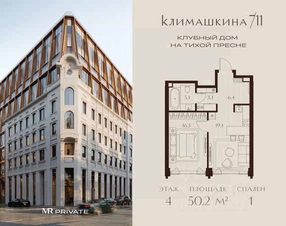 ЖК «Климашкина 7/11»