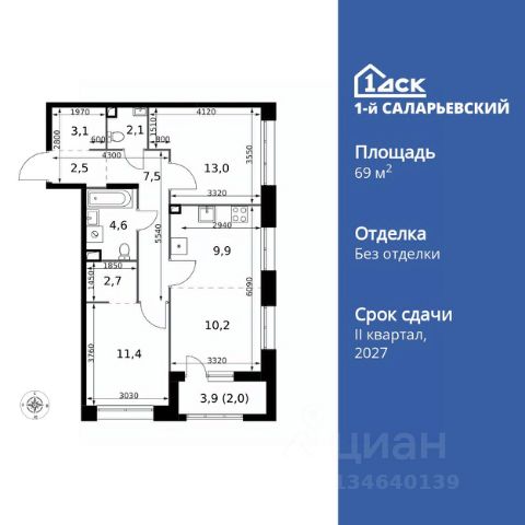 ЖК «1-й Саларьевский»