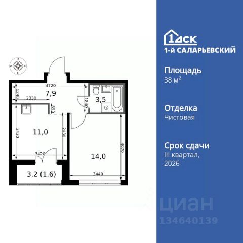 ЖК «1-й Саларьевский»