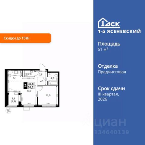 ЖК «1-й Ясеневский»