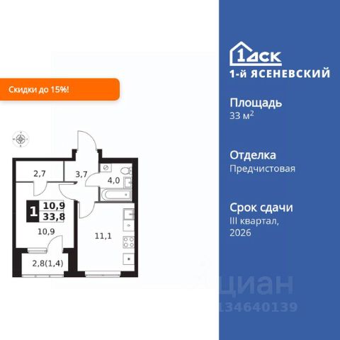 ЖК «1-й Ясеневский»