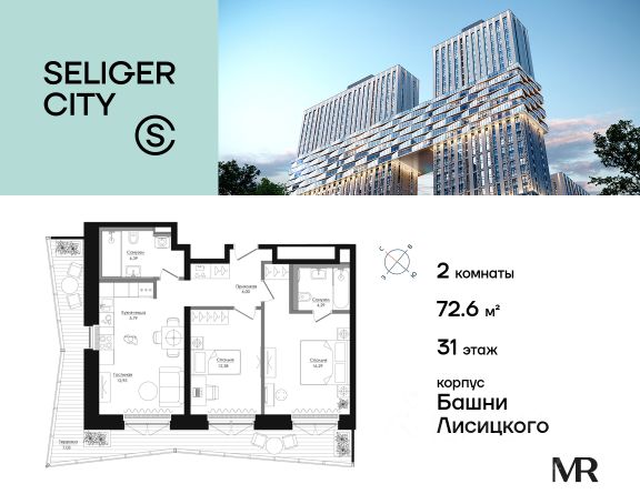 ЖК «Селигер Сити»