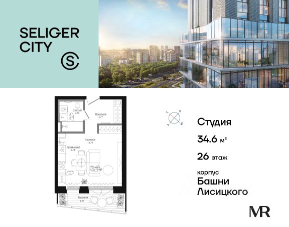 ЖК «Селигер Сити»
