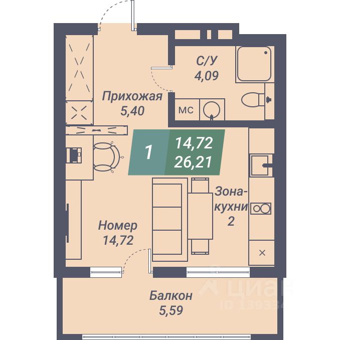 Апарт-студия, 26,2 м², 5/23 этаж