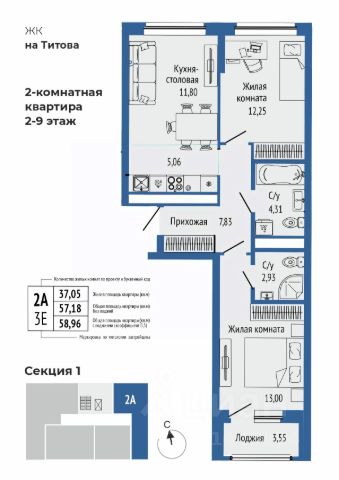 ЖК «Орбита»