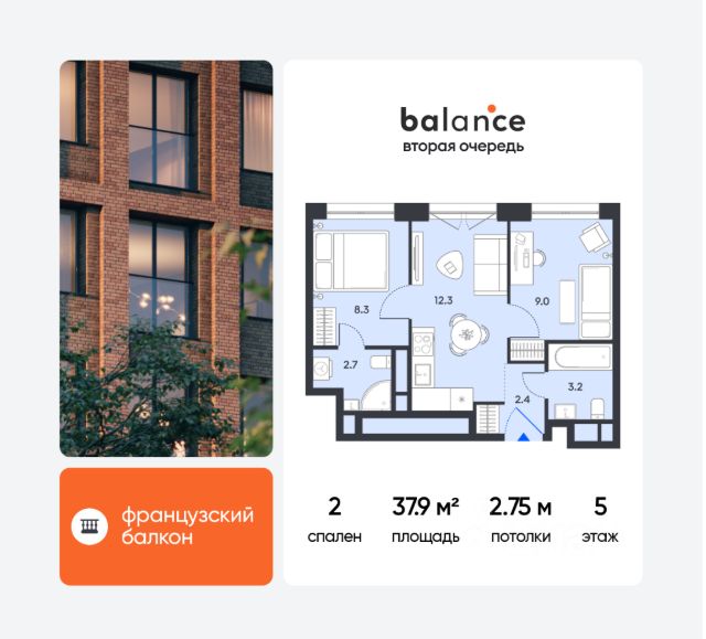 ЖК «balance»