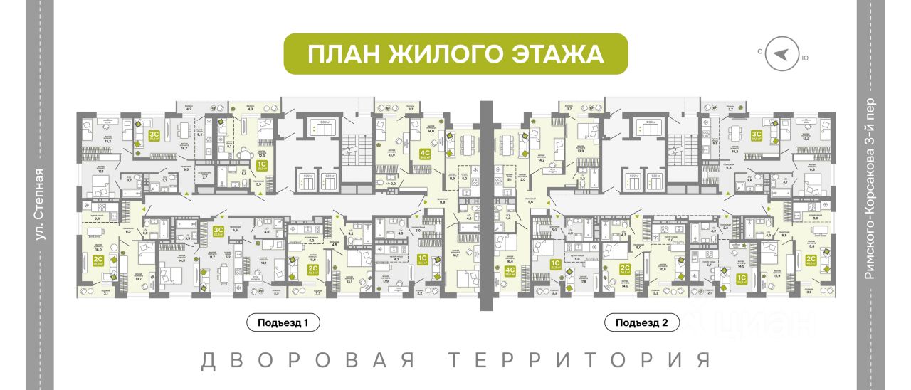 Новостройка, р-н Ленинский
