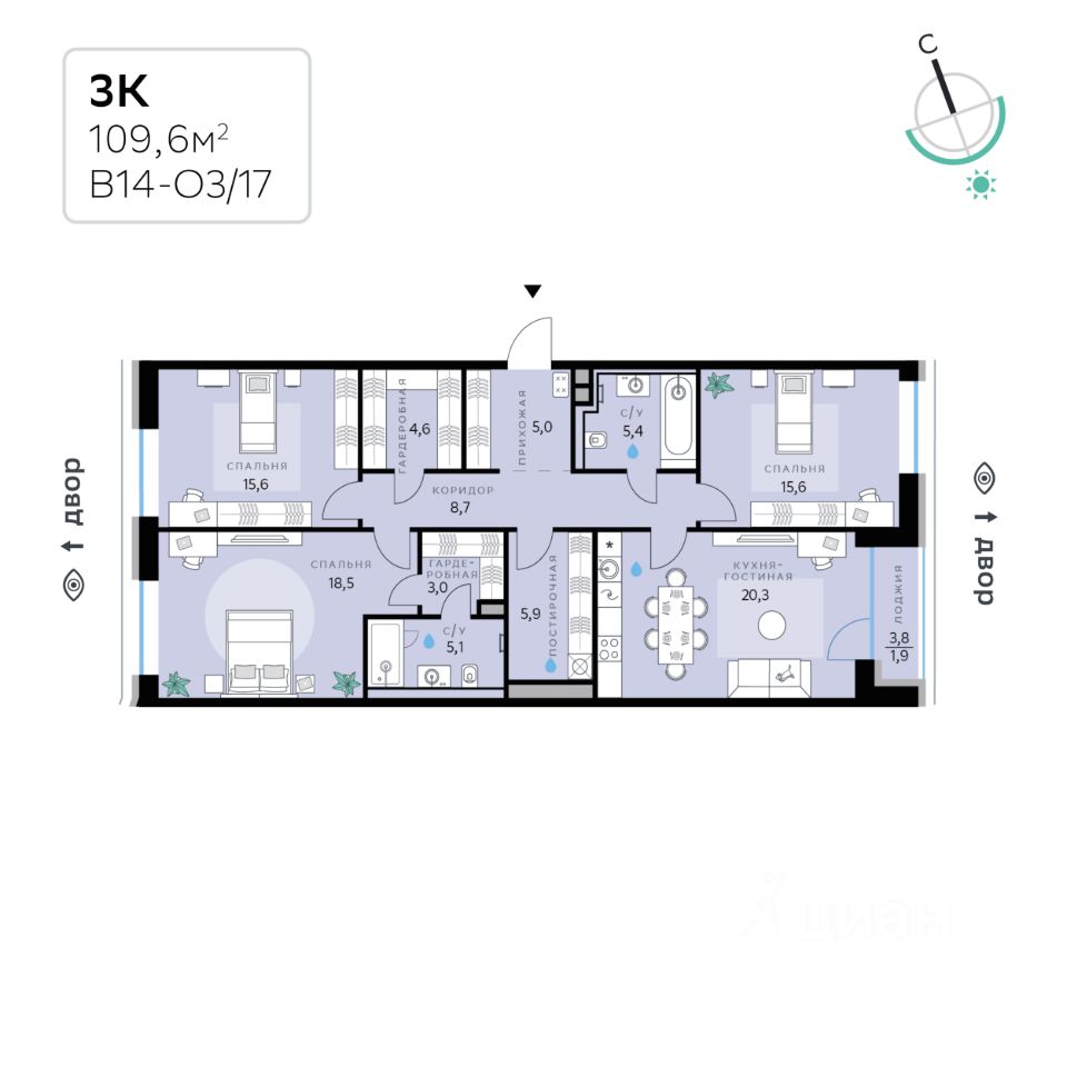 3-комн.кв., 109,6 м², 3/11 этаж