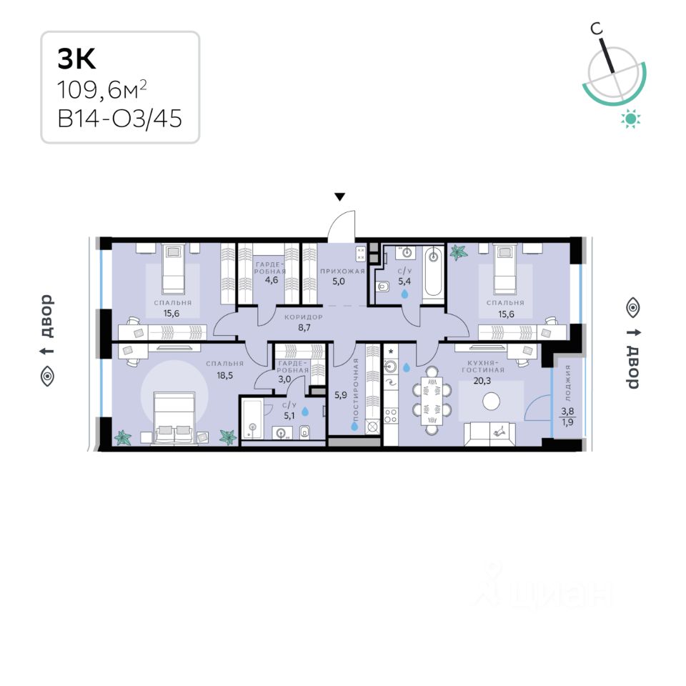 3-комн.кв., 109,6 м², 7/11 этаж