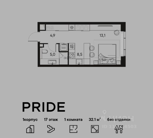ЖК «PRIDE»
