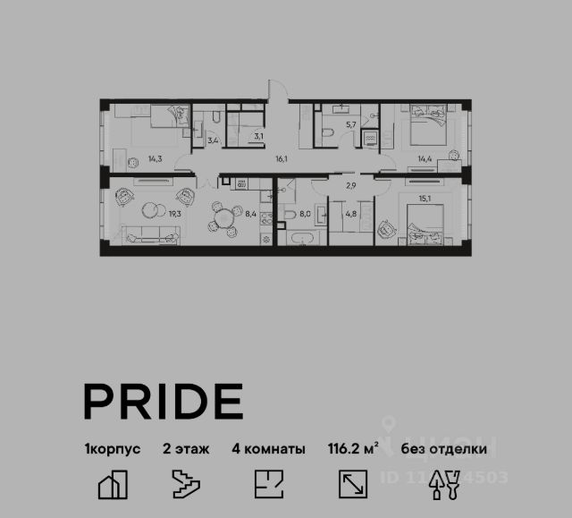 ЖК «PRIDE»