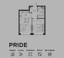 2-комн.кв., 47 м², этаж 6 2-комн.кв., 47 м², этаж 6