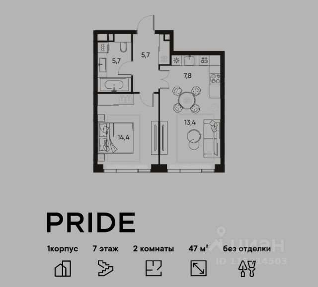 ЖК «PRIDE»