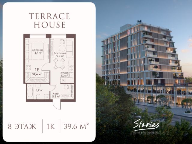 ЖК «Stories на Мосфильмовской»