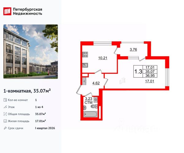 ЖК «Дворцовый фасад»