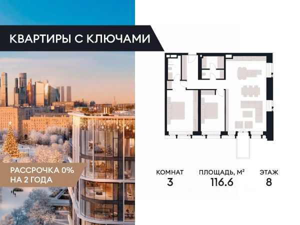 ЖК «Victory Park Residences»