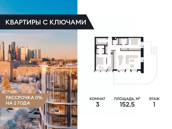 ЖК «Victory Park Residences»