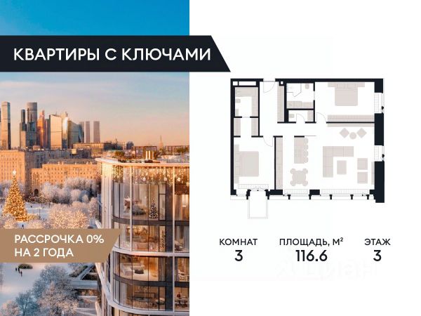 ЖК «Victory Park Residences»