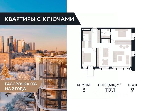 ЖК «Victory Park Residences»