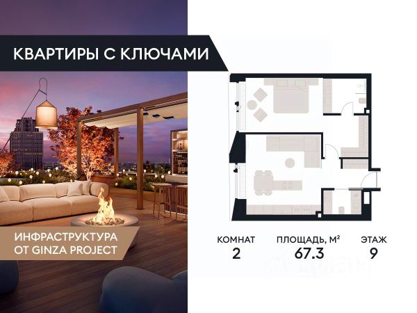 ЖК «Victory Park Residences»