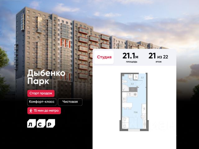 ЖК «Дыбенко Парк»