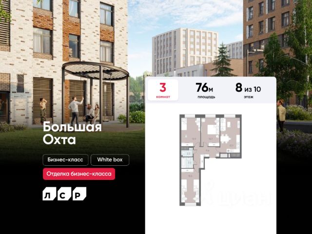 ЖК «ЛСР. Большая Охта»