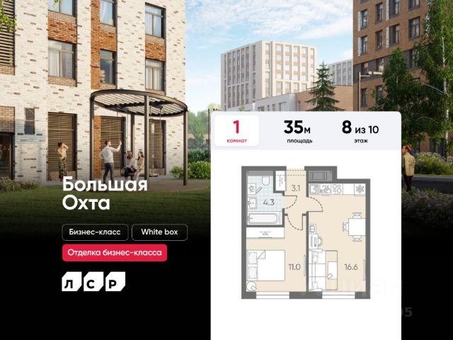 ЖК «Большая Охта»