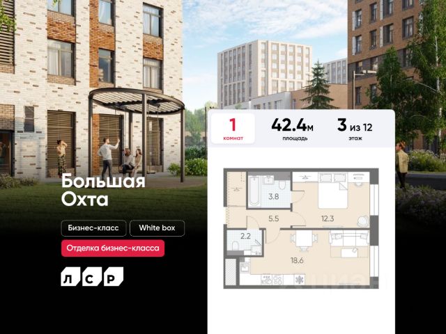 ЖК «ЛСР. Большая Охта»