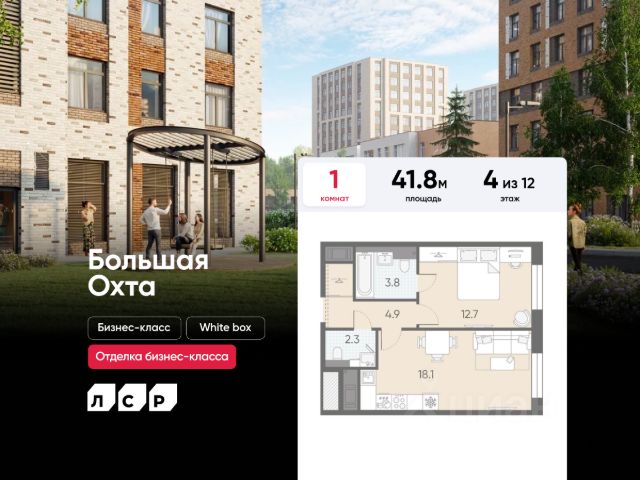 ЖК «Большая Охта»