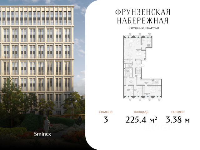 ЖК «Клубный квартал «Фрунзенская набережная»
