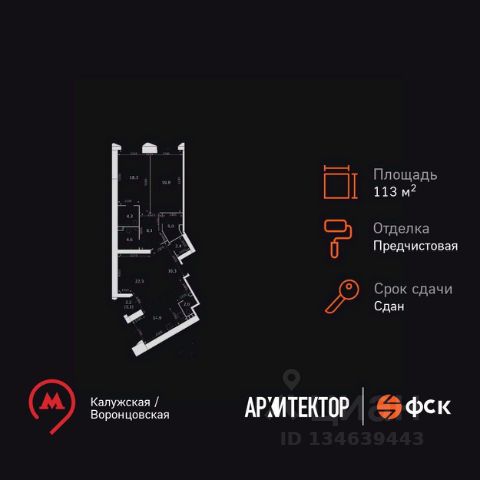 ЖК «Архитектор»