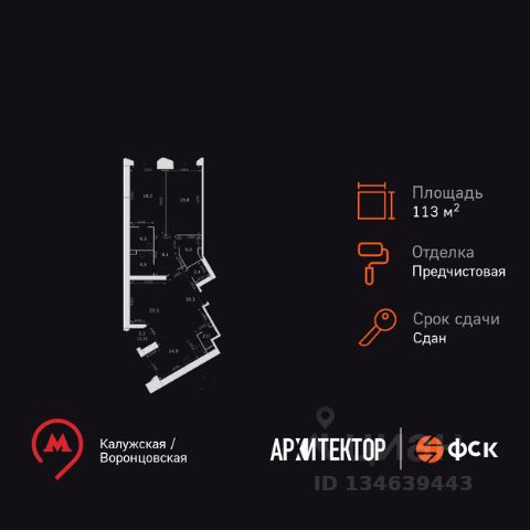 ЖК «Архитектор»