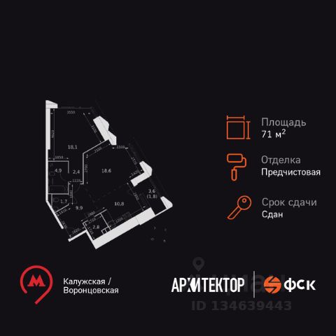 ЖК «Архитектор»