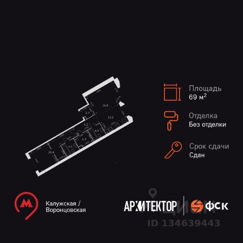 ЖК «Архитектор»