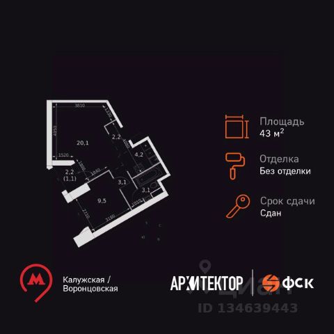 ЖК «Архитектор»