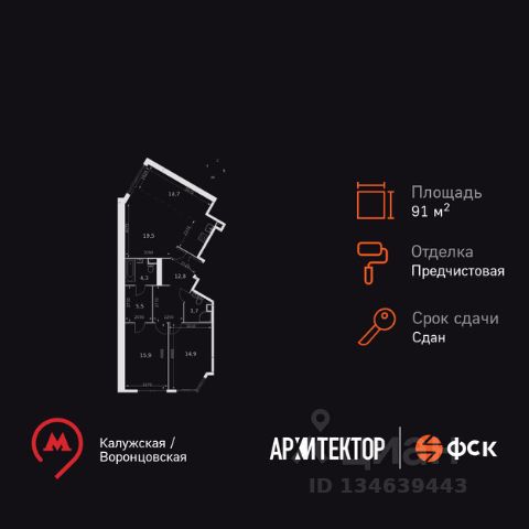 ЖК «Архитектор»