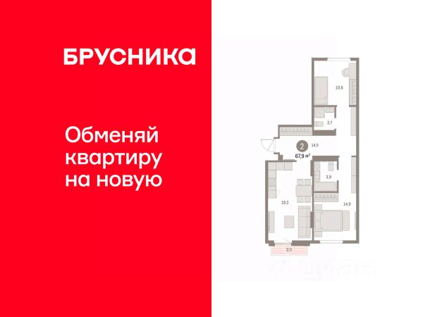 ЖК «Брусника в Академическом»