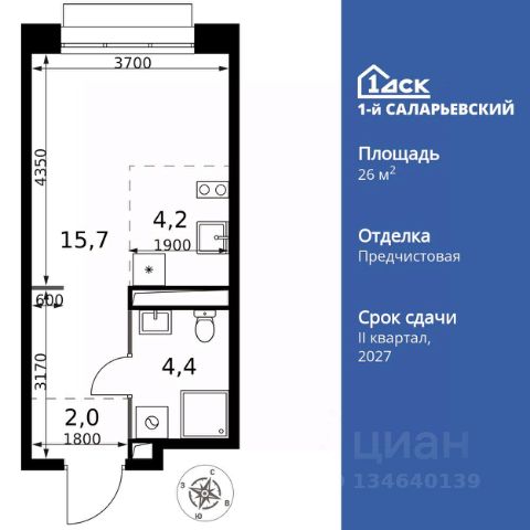 ЖК «1-й Саларьевский»