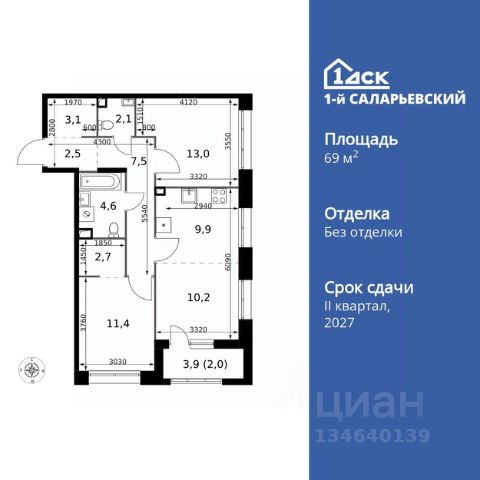 ЖК «1-й Саларьевский»